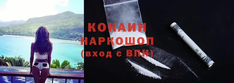 Где найти наркотики Дзержинск ГЕРОИН  МЕФ  Cocaine  Гашиш  Каннабис 